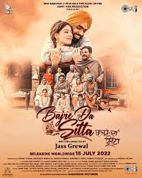Poster for Bajre Da Sitta